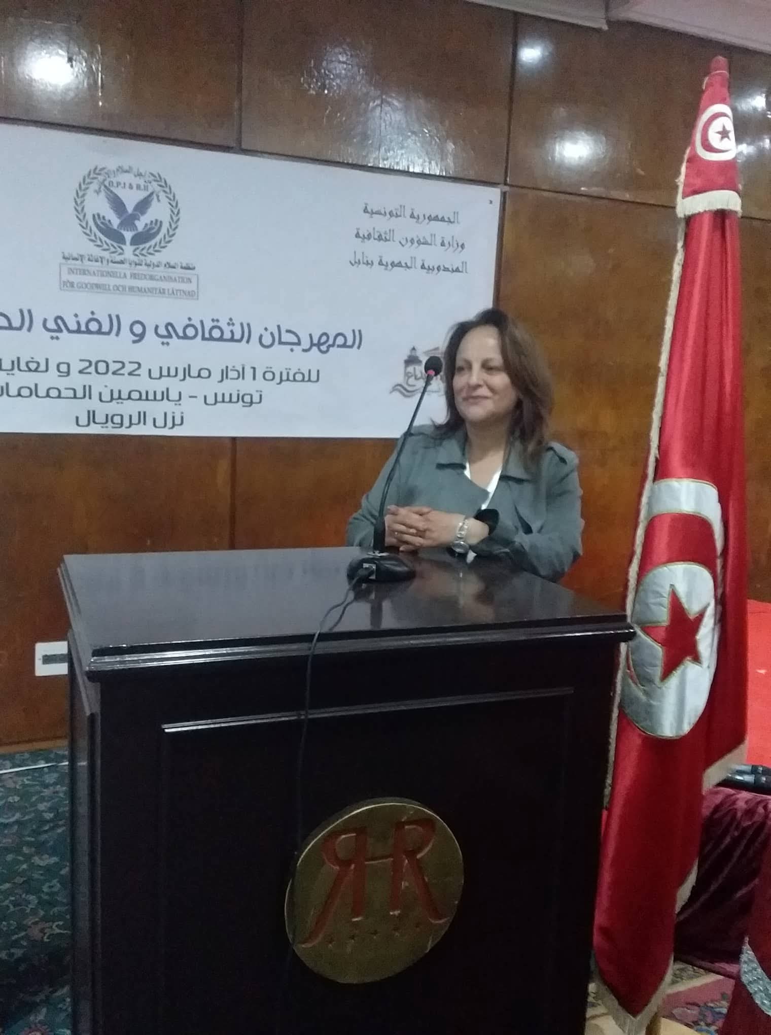 Khadija Gharsalli